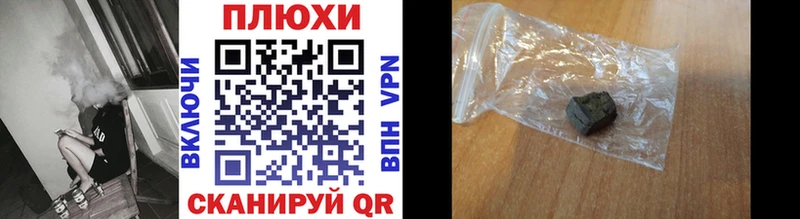 Наркошоп Балахна кракен ONION АМФЕТАМИН Alpha-PVP ГАШИШ МЕФ Кокаин