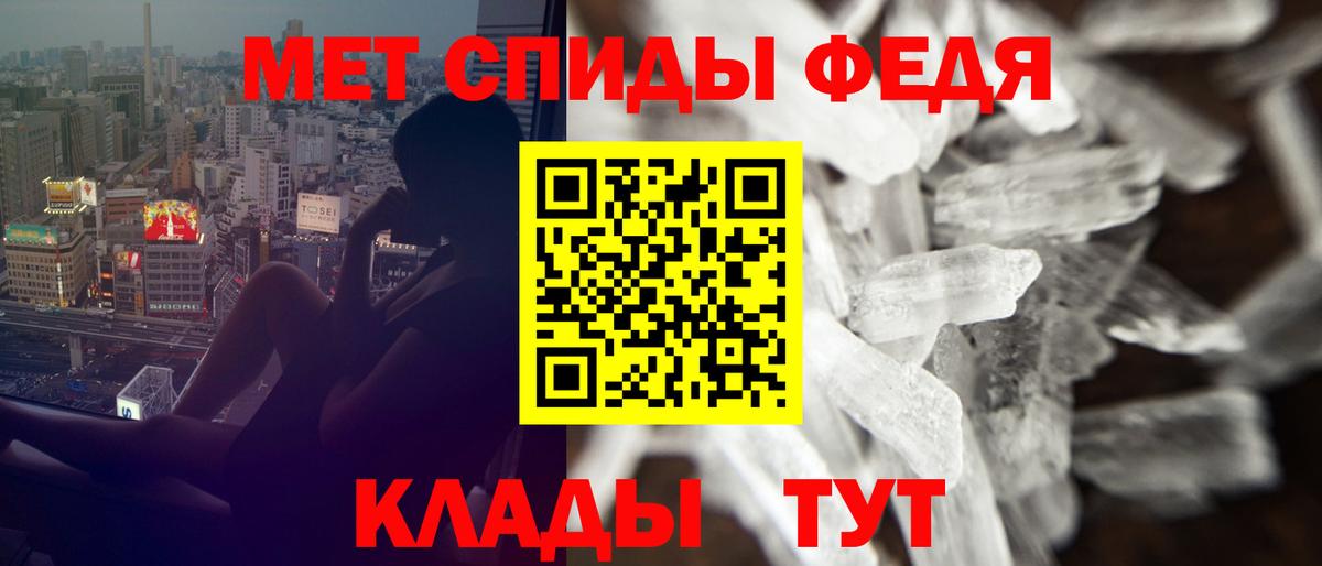 Amphetamine Розовый Балахна