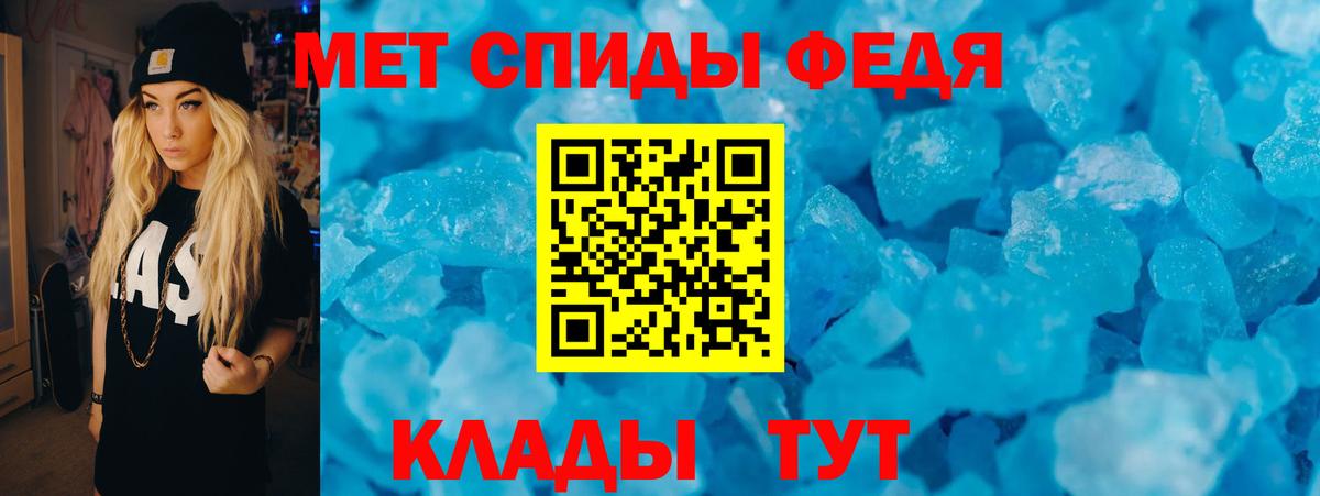 АМФЕТАМИН  Вход с VPN  Балахна  АМФЕТАМИН VHQ  Amphetamine 