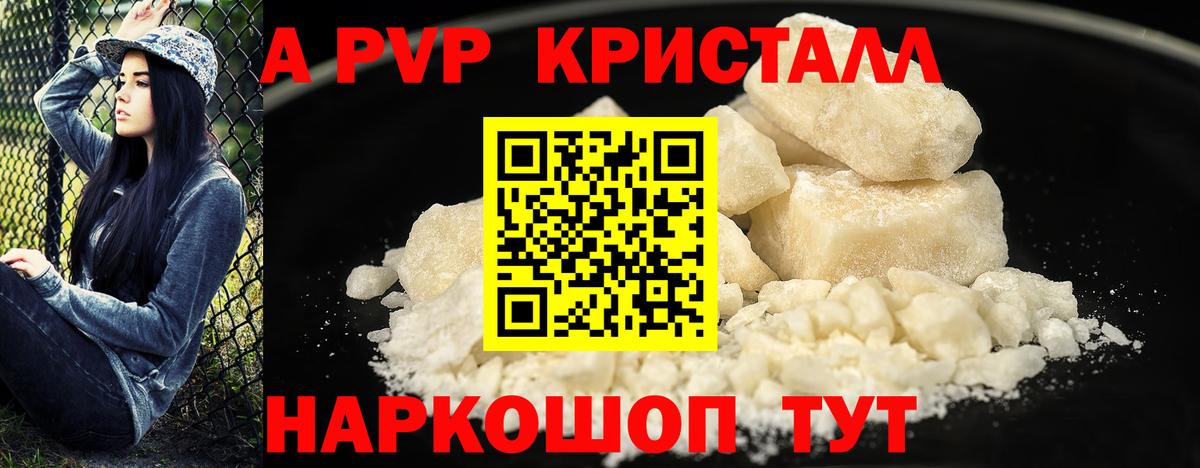 Cocaine  НБОМе  Кетамин  Балахна  Конопля  A PVP СОЛЬ   Бошки Шишки  МЕФ кристаллы  ГАШ  ГАШИШ 
