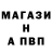 А ПВП кристаллы Leon Shportylyuk