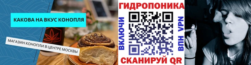 Печенье с ТГК марихуана  Балахна 