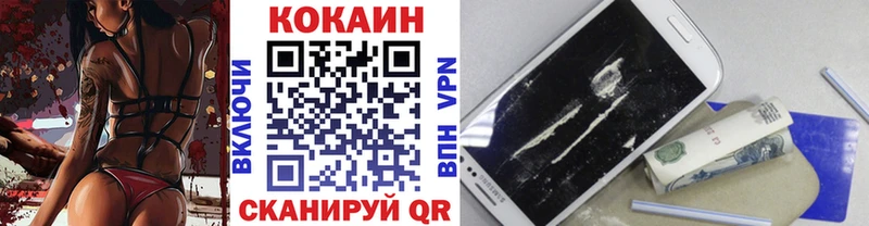 закладка  Балахна  Кокаин 98% 
