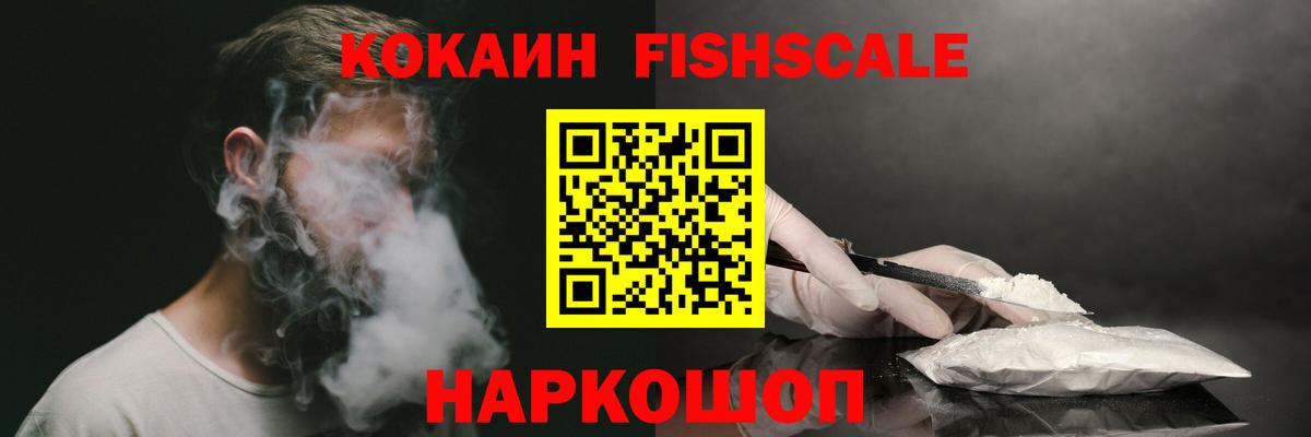 COCAIN Боливия Балахна