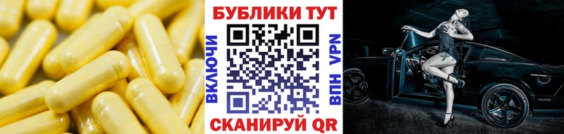 Ecstasy таблы Балахна