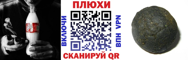 магазин продажи наркотиков  Балахна  blacksprut онион  ГАШИШ 40% ТГК 