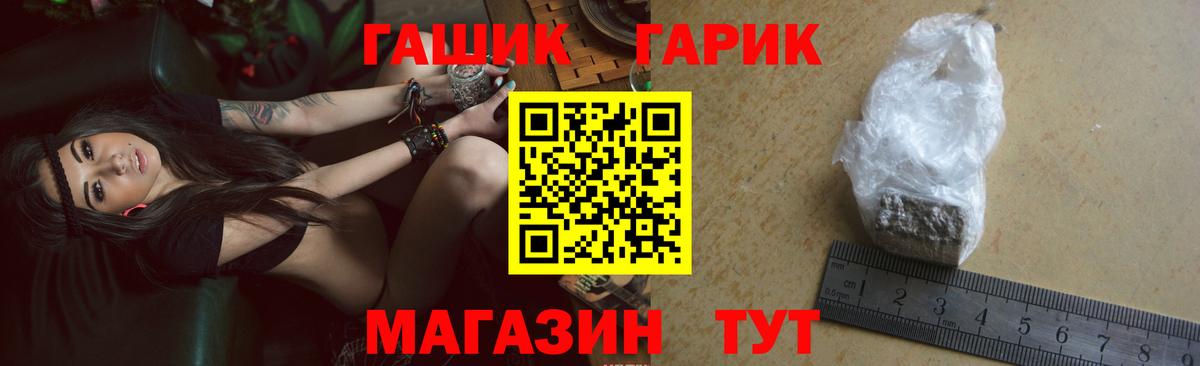 Гашиш индика сатива  Балахна 