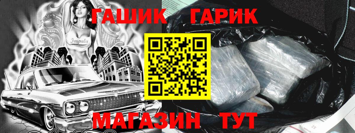 ГАШИШ 40% ТГК Балахна