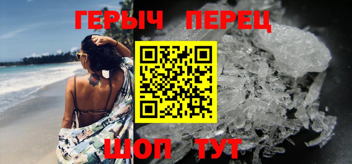 Героин белый  Балахна 