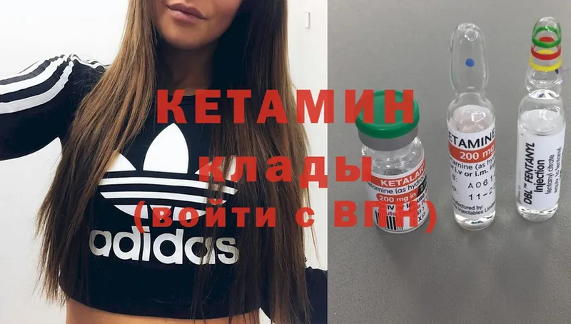 купить  цена  Балахна  omg рабочий сайт  КЕТАМИН ketamine 