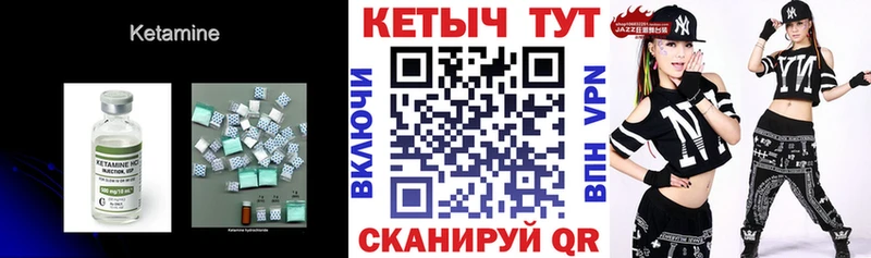 Кетамин ketamine  нарко площадка телеграм  Балахна  наркота 