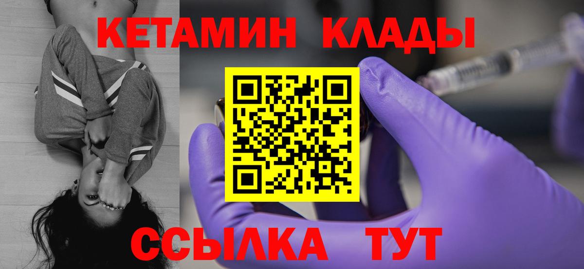 Меф кристаллы  Балахна  КОКАИН  Вход с VPN  МАРИХУАНА  ГАШ 
