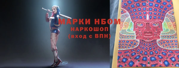 mix Ступино