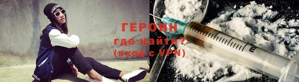 молекула духа Струнино
