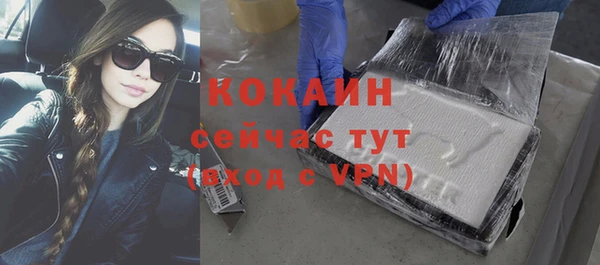 mdpv Новоузенск