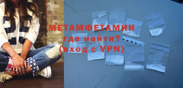 mdpv Новоузенск
