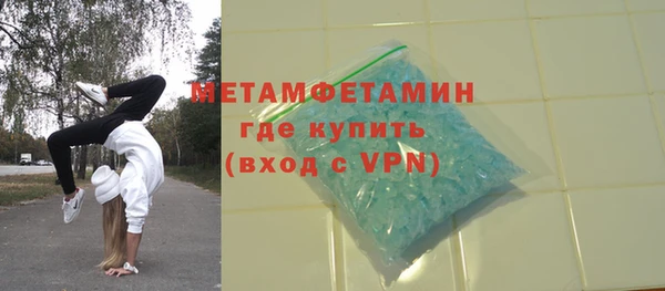 молекула духа Струнино