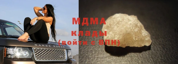 молекула духа Струнино