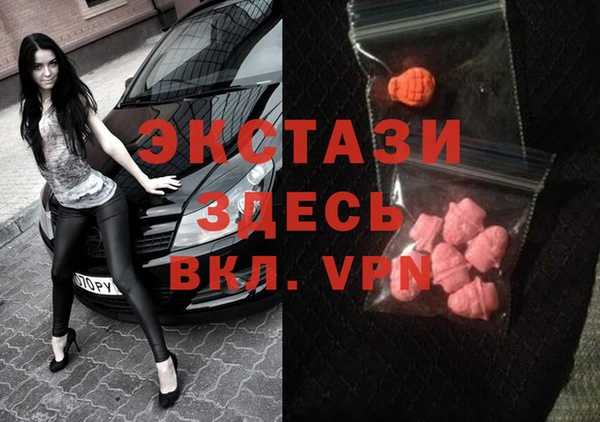 дмт Новоульяновск