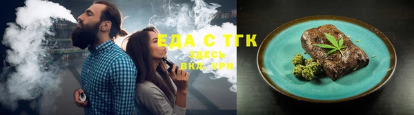 молекула духа Струнино
