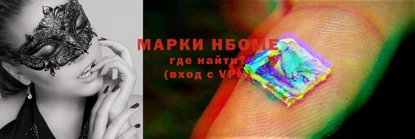 стаф Новоуральск