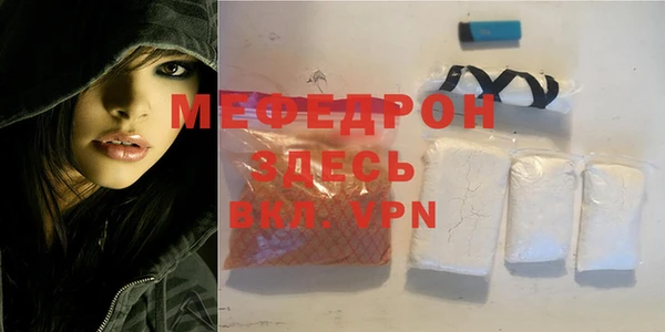 MESCALINE Строитель