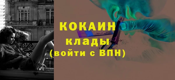 кокаин перу Тавда