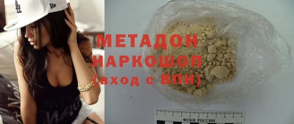 mdpv Новоузенск