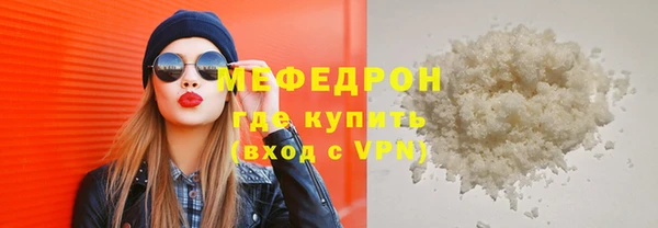 молекула духа Струнино