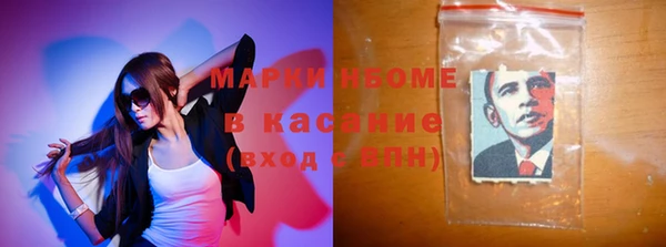 mix Ступино
