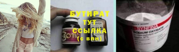 дмт Новоульяновск