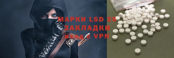 мет Тайга