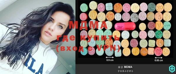 mix Ступино