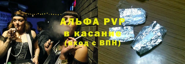 молекула духа Струнино