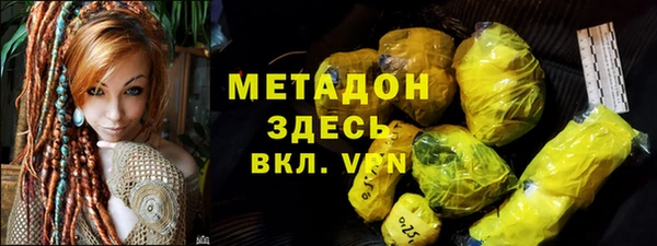 молекула духа Струнино