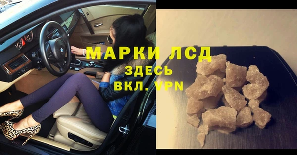 mix Ступино