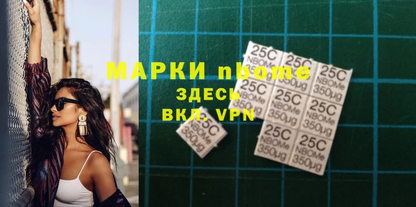 mdpv Новоузенск