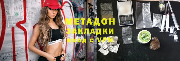 молекула духа Струнино