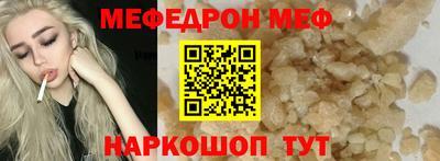 метадон Апшеронск