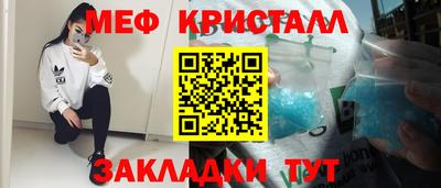 метадон Апшеронск