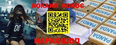 марки lsd Аргун