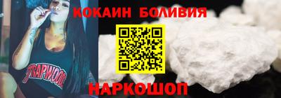 марки lsd Аргун