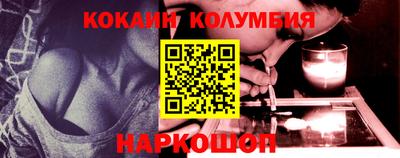 меф Балахна