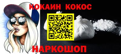 метадон Апшеронск