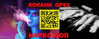 марки lsd Аргун