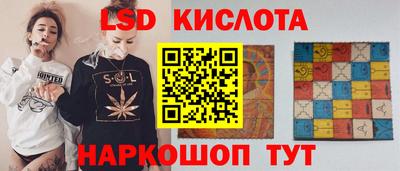 крисы Балаково
