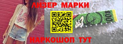 метадон Апшеронск