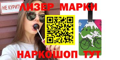 метадон Апшеронск