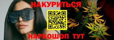 метадон Апшеронск