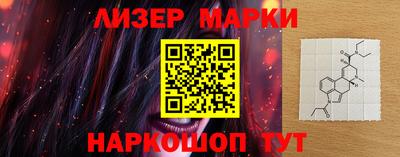 СК Апшеронск